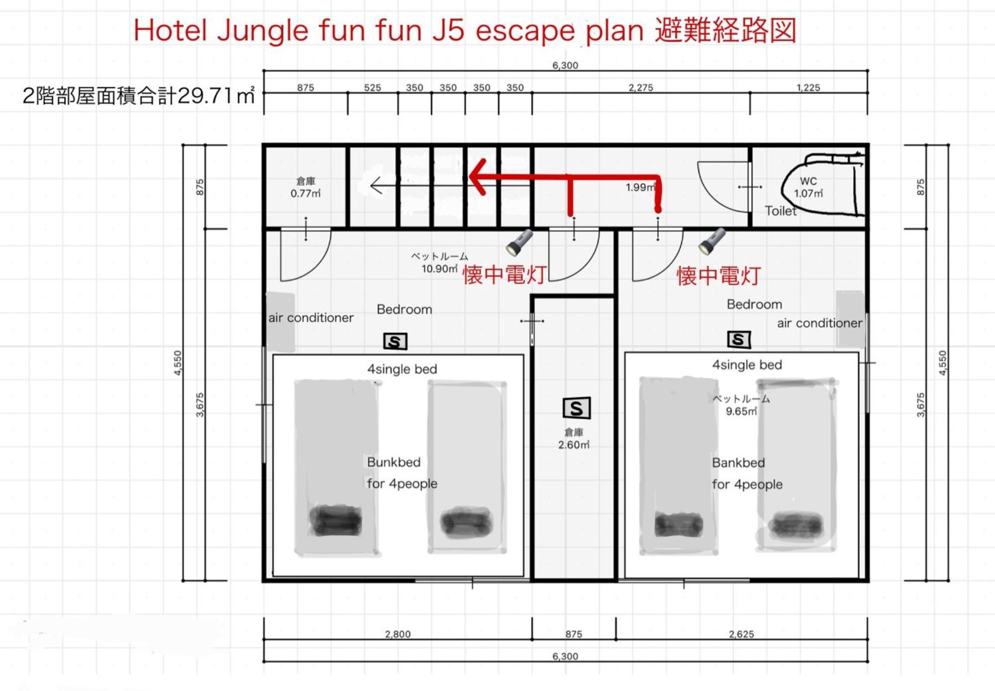 New Open Hotel Jungle Fun Fun J5 Coin Parking 500Yen For 24Hours Usj10 Minutes Osaka Exterior photo